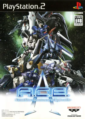 Another Century's Episode (Japan) box cover front